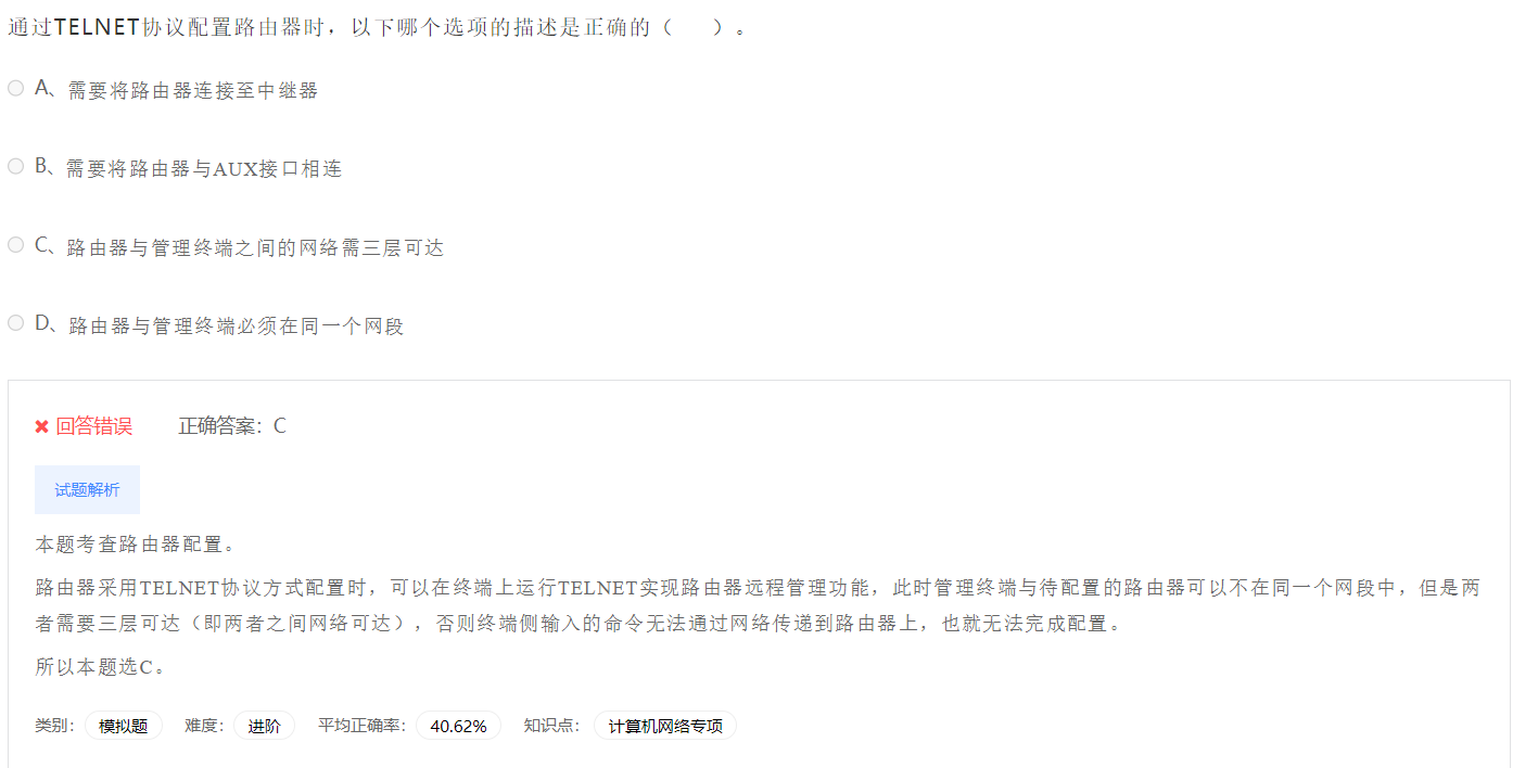 image-20230412192137227