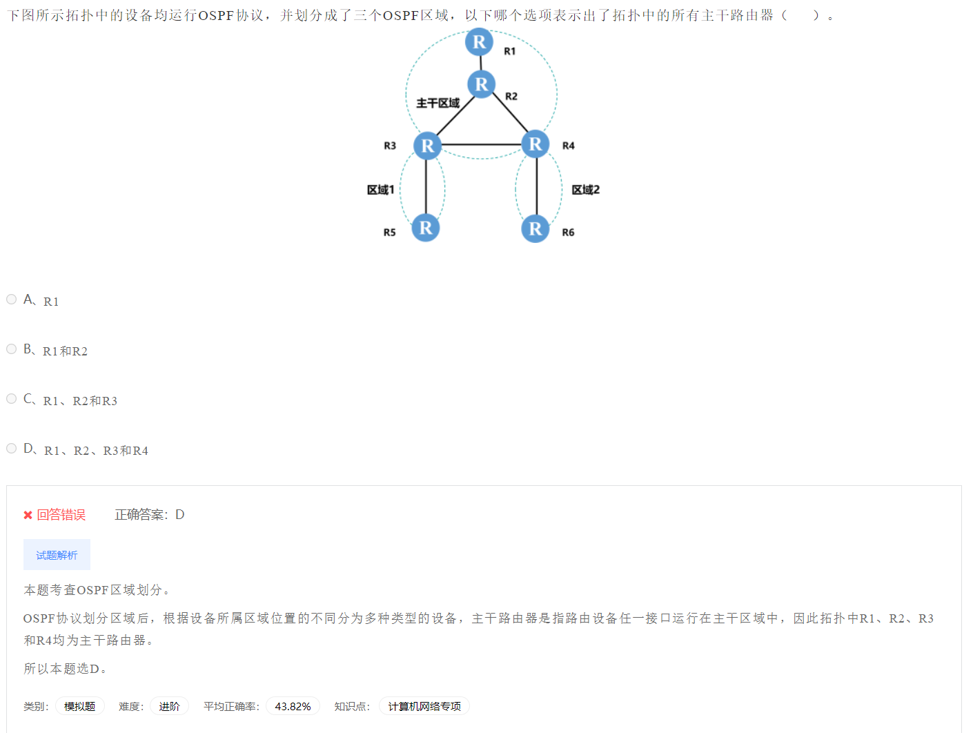 image-20230412192156770