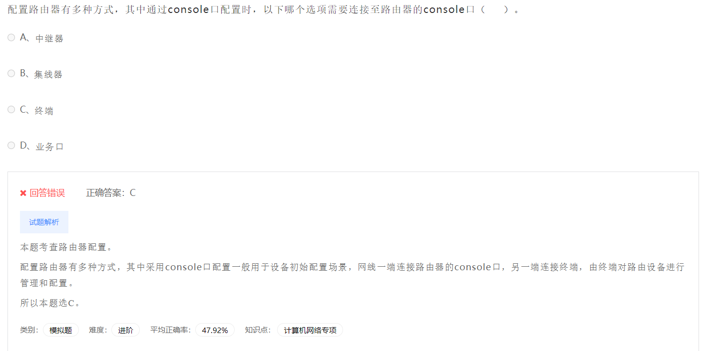 image-20230412192129805