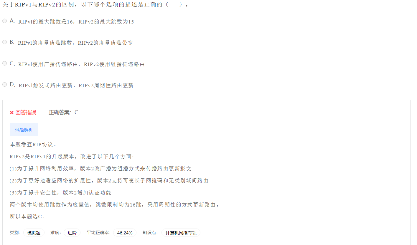 image-20230412192220023