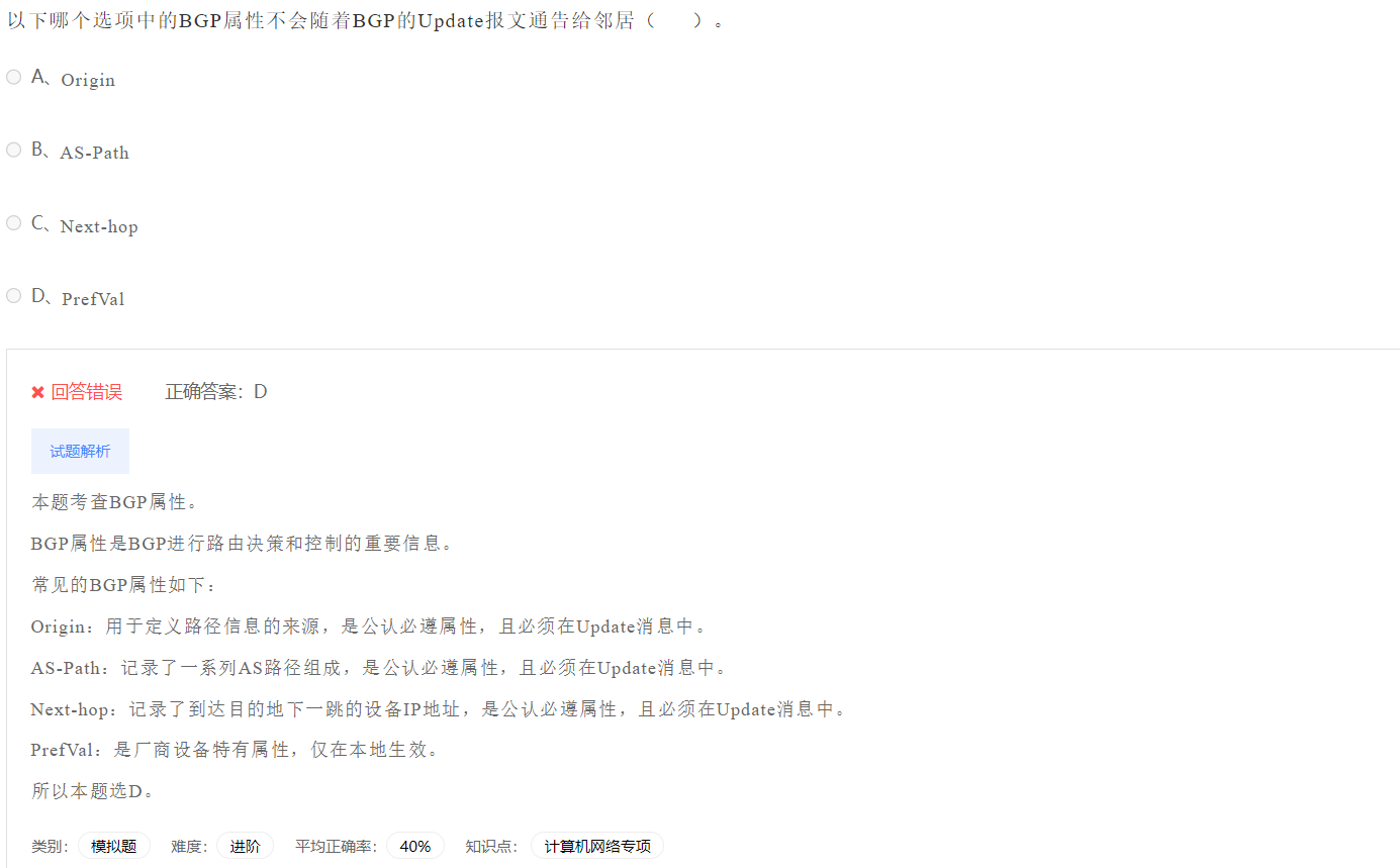 image-20230412192238261