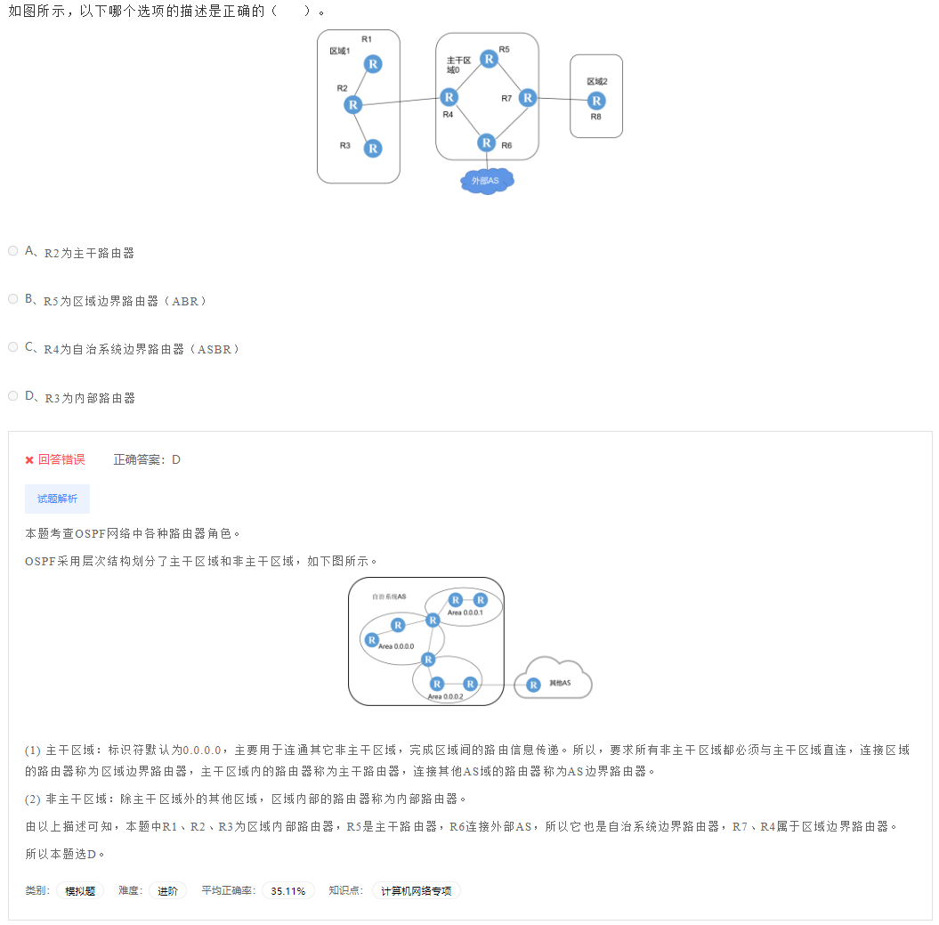 image-20230412192255528