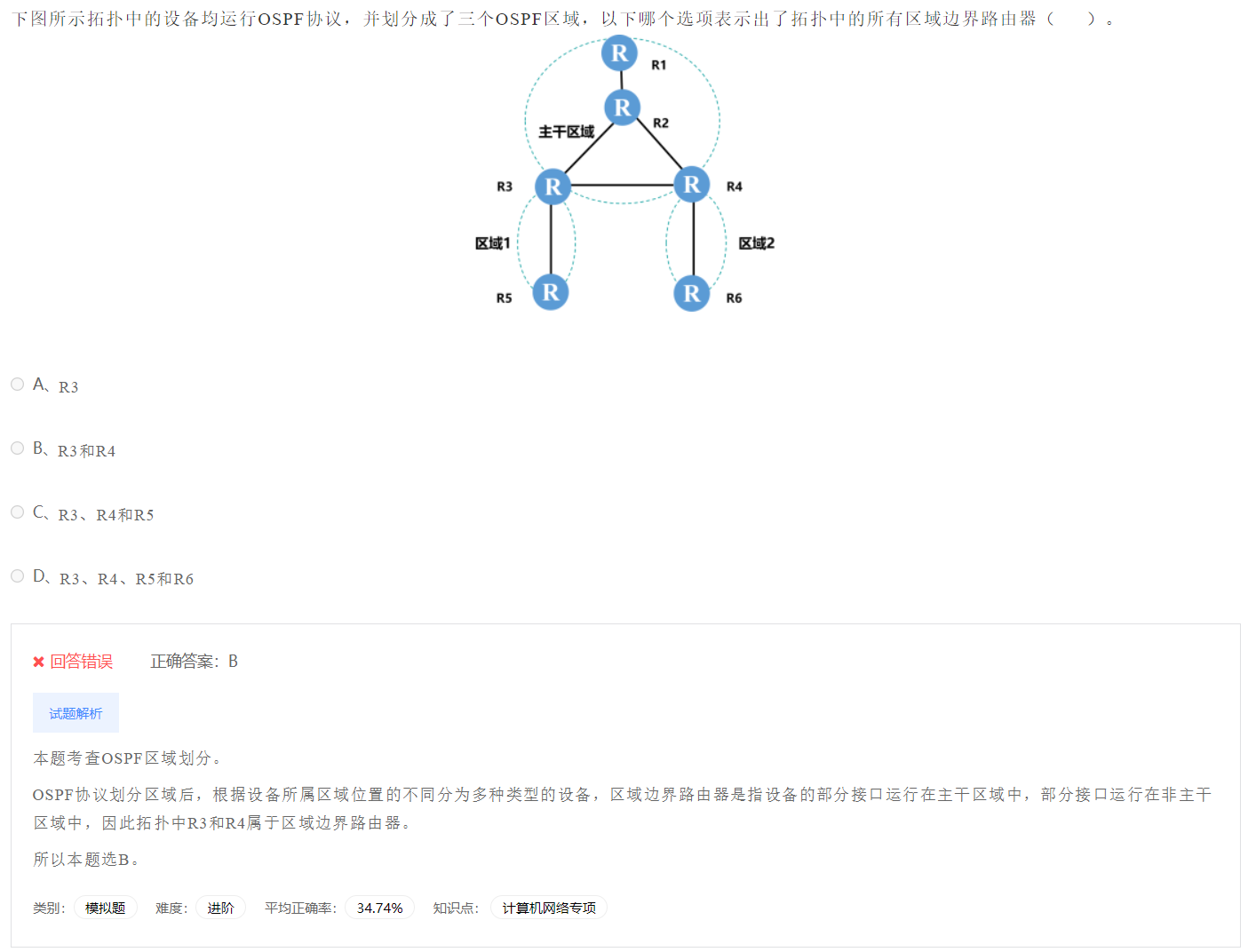 image-20230412192207798