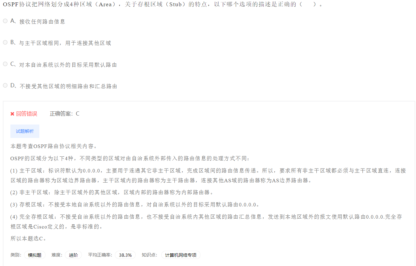 image-20230412192334378