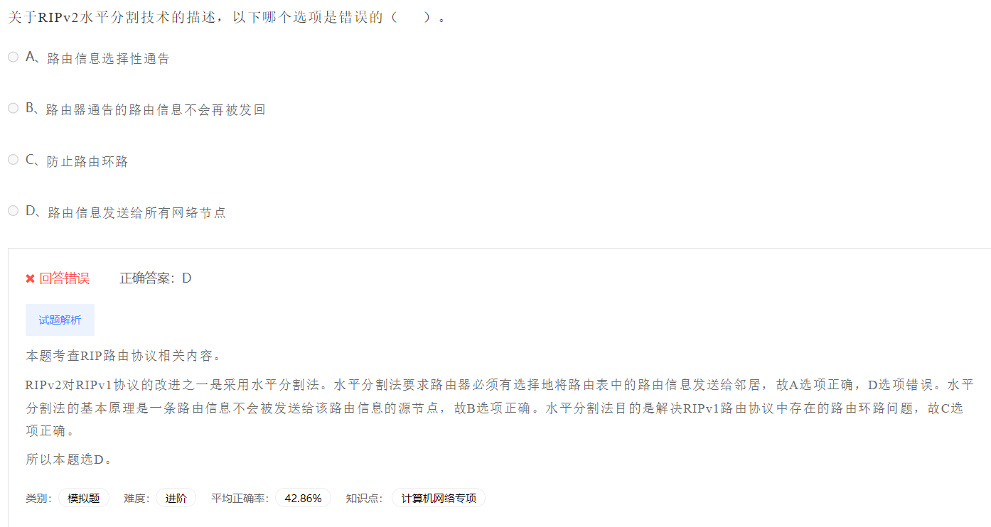 image-20230412192326547