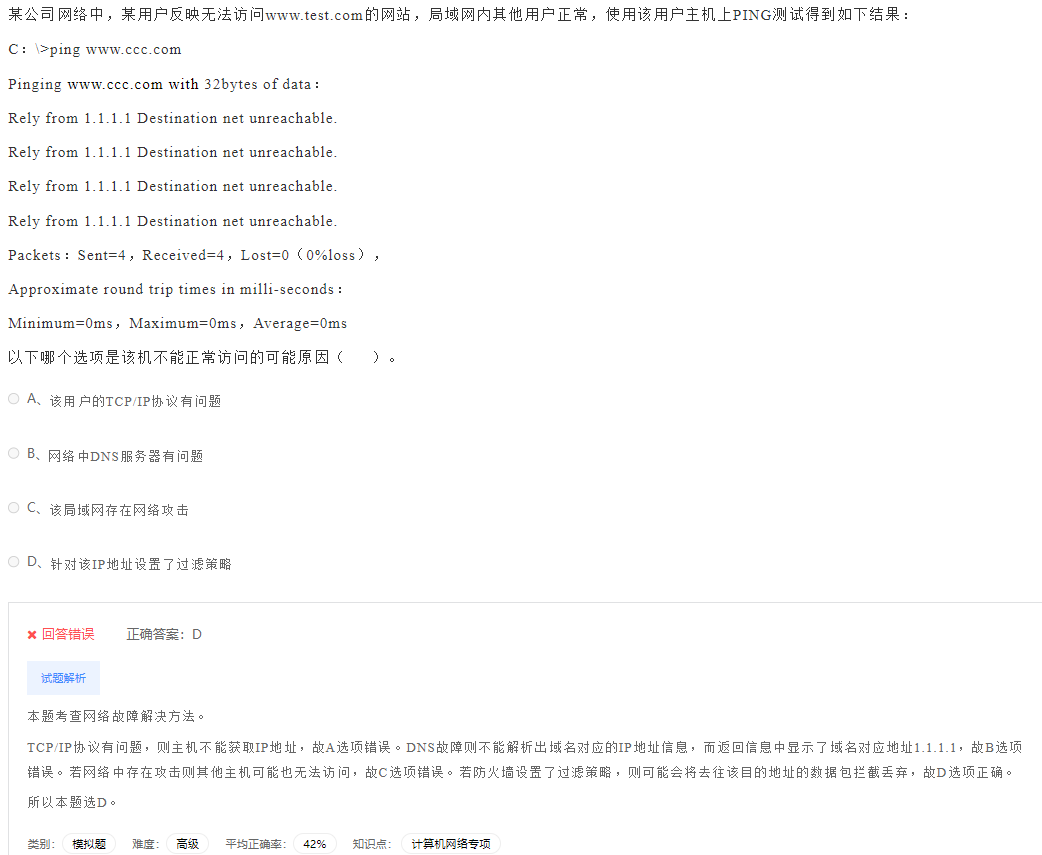 image-20230412192355641