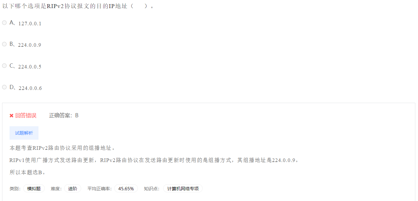 image-20230412192317675