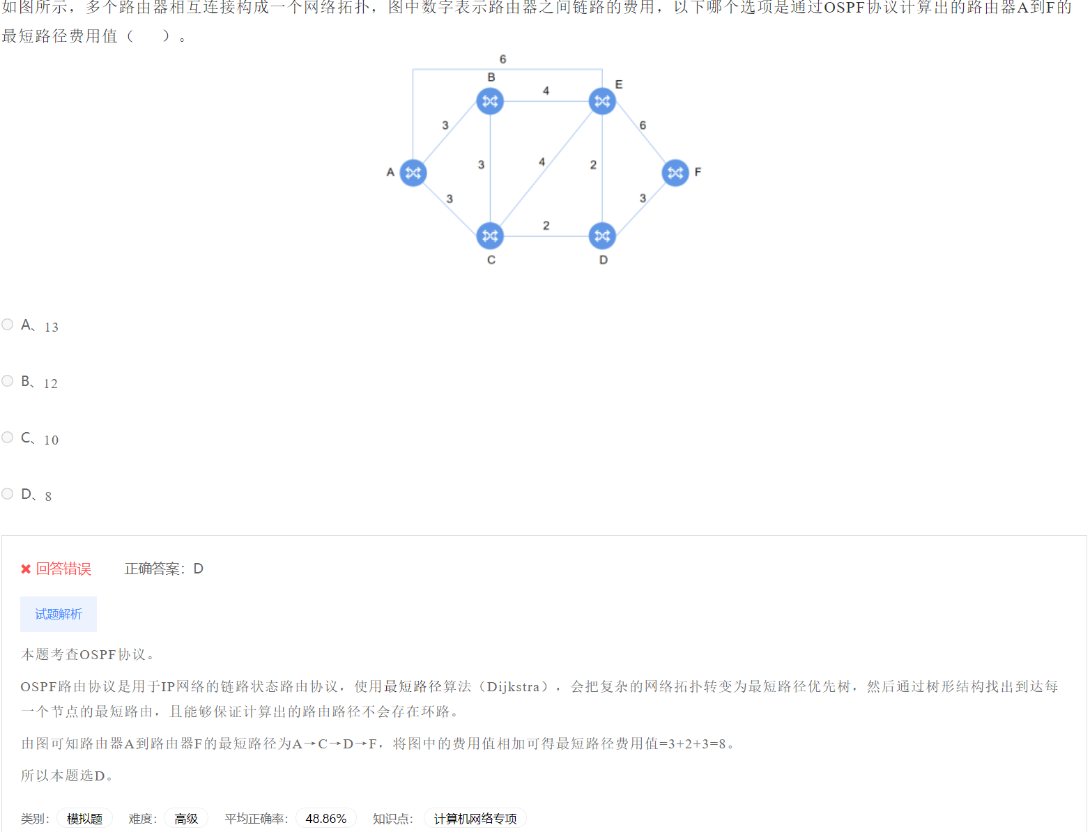 image-20230412192420439