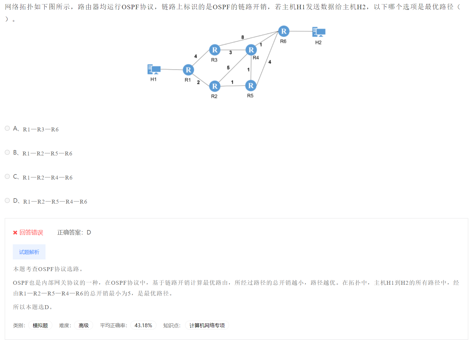 image-20230412192444882