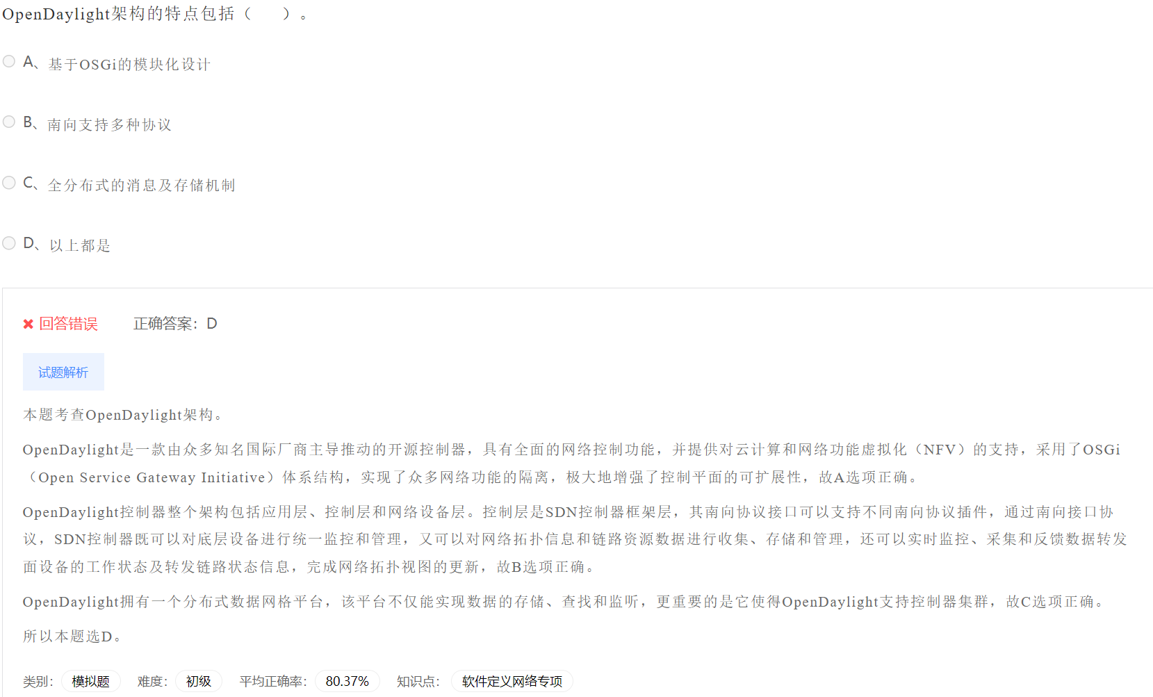 image-20230412192651706