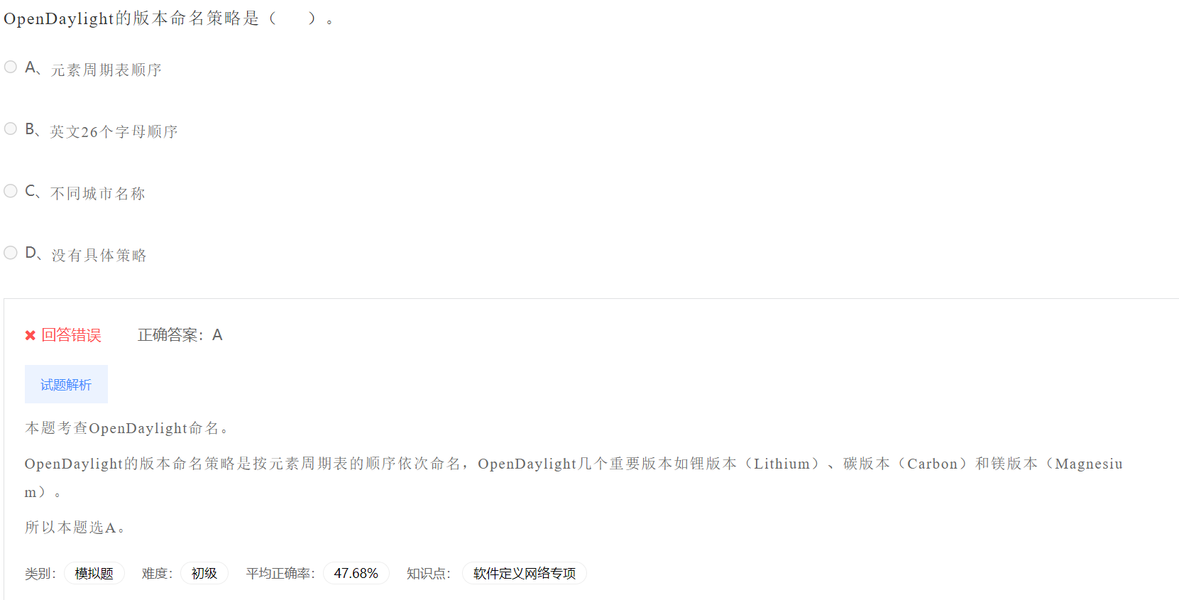 image-20230412192710750