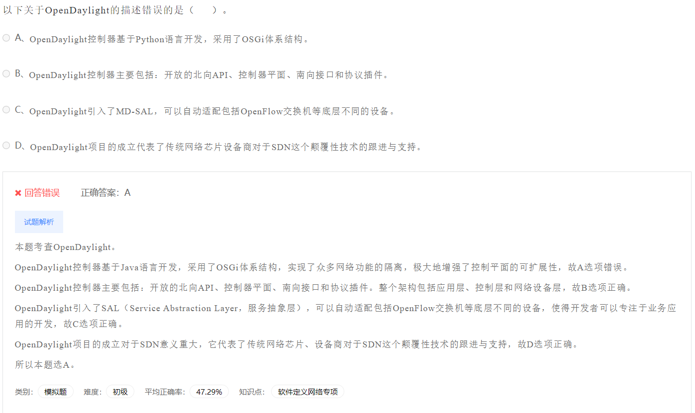 image-20230412192801481