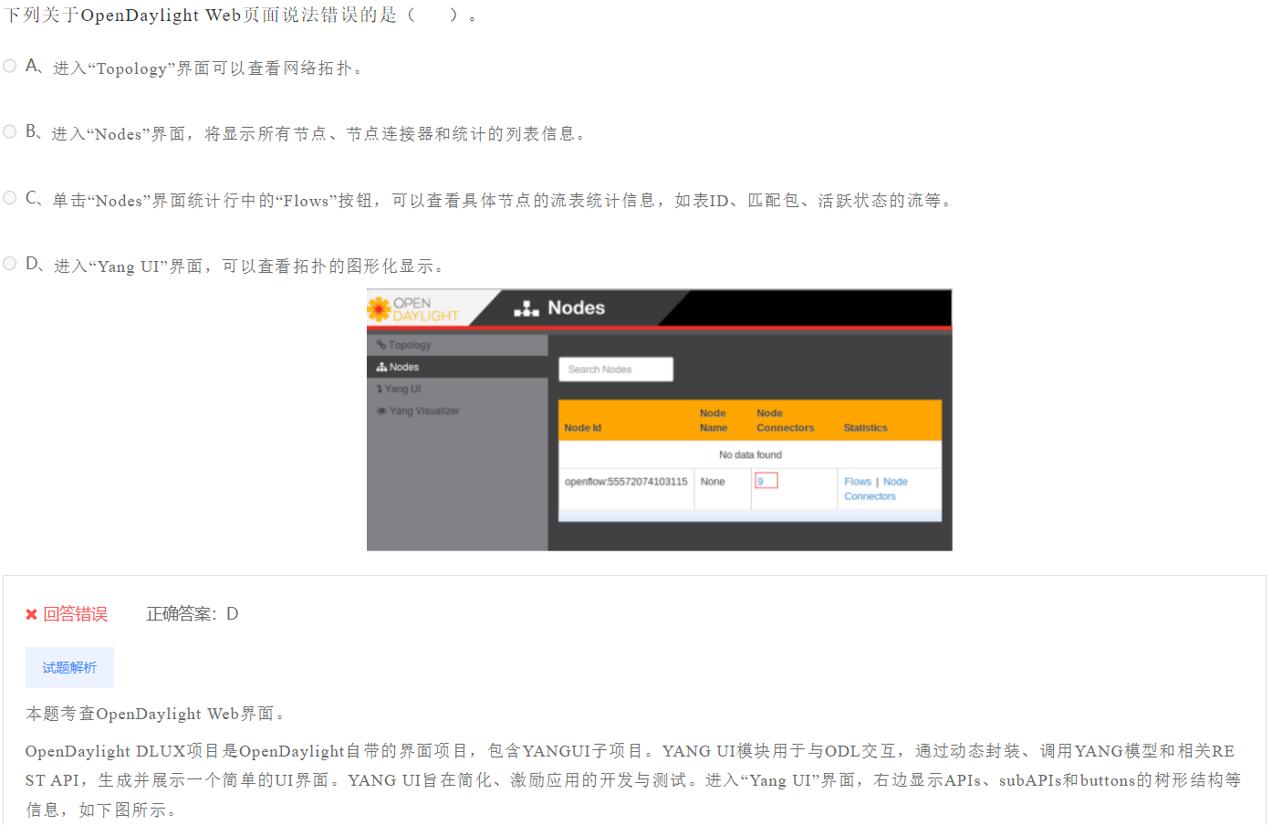 image-20230412192922431