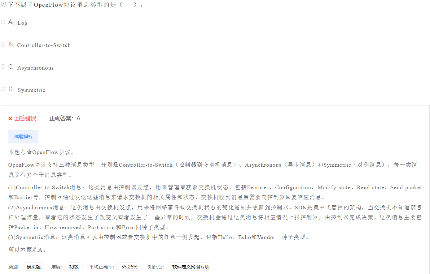 image-20230412193026130