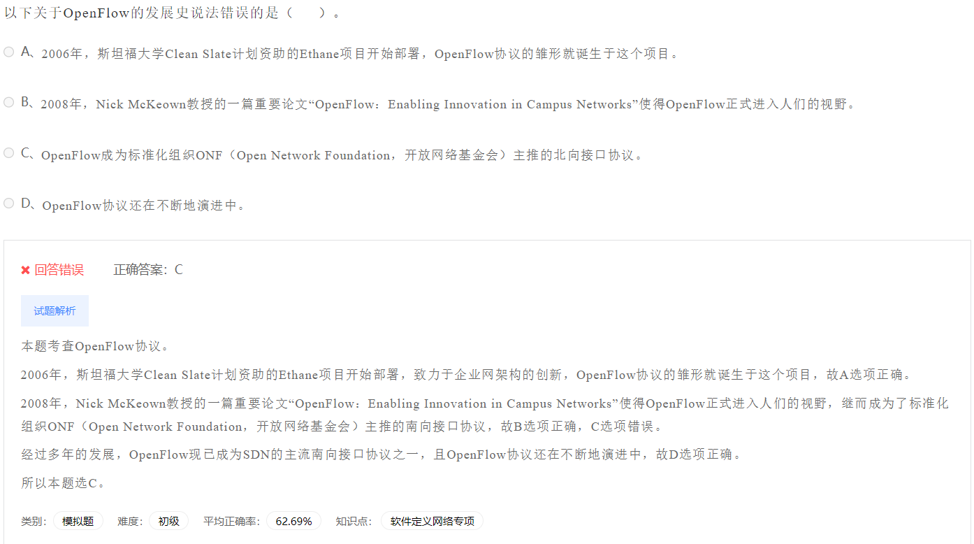 image-20230412193016252