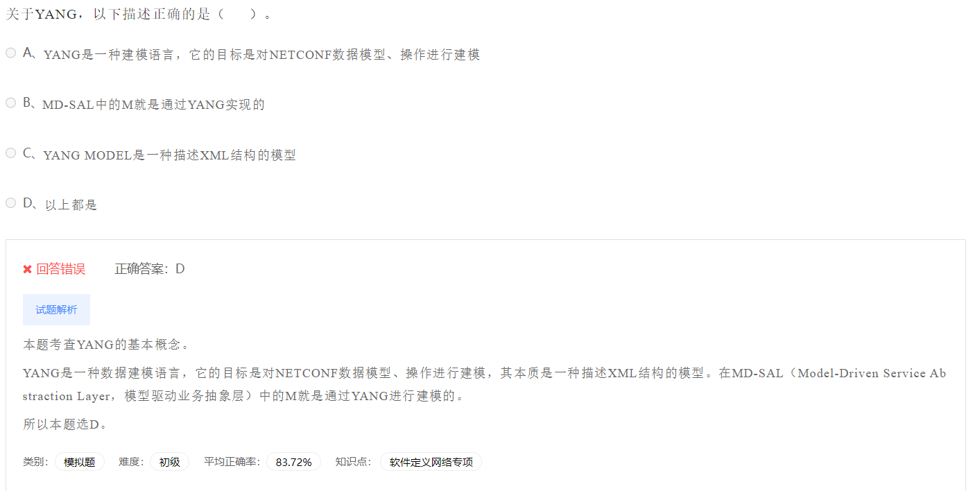 image-20230412193035833