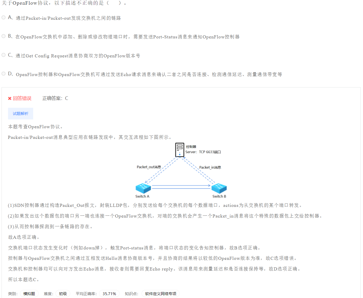 image-20230412193138017