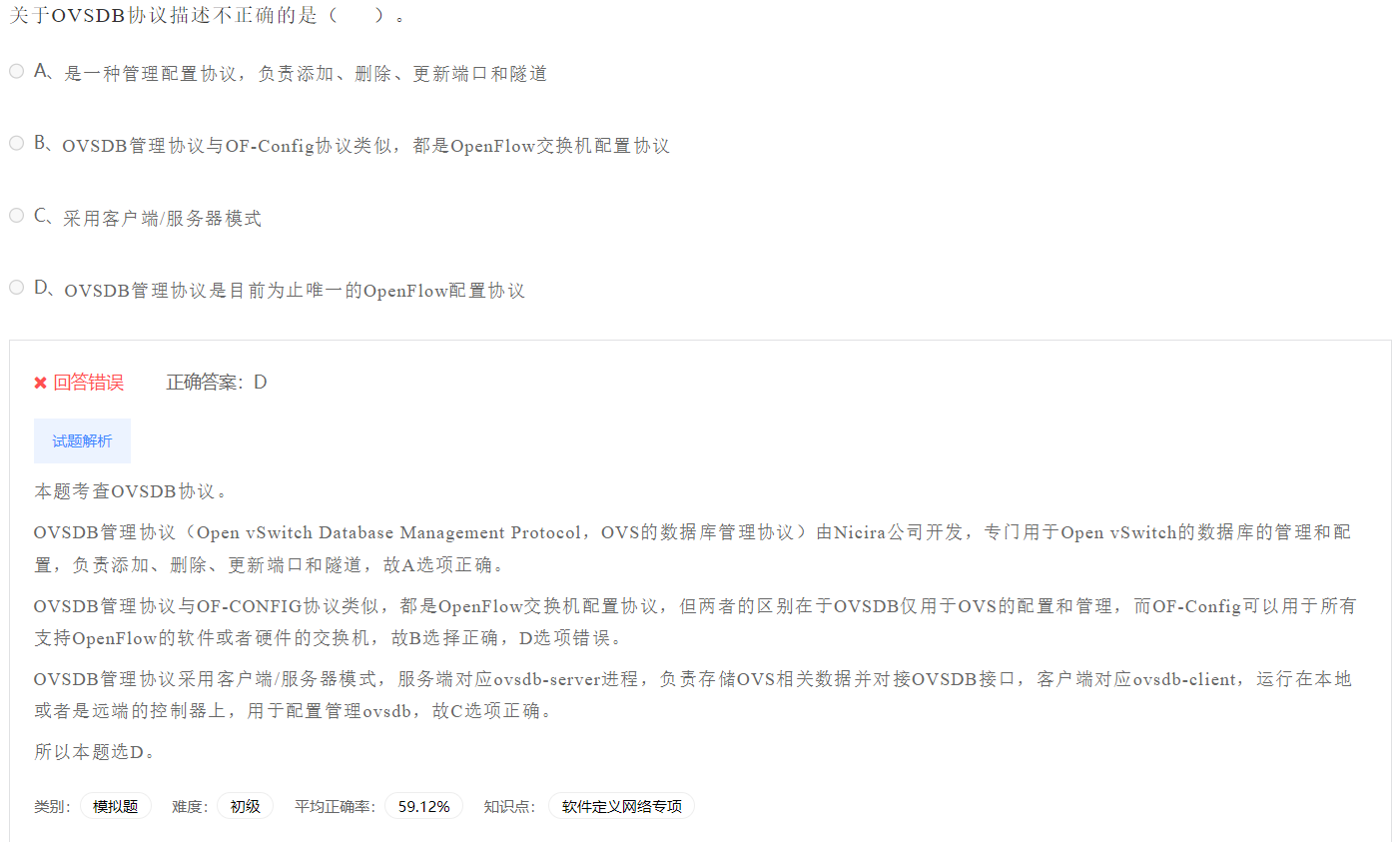 image-20230412193148124