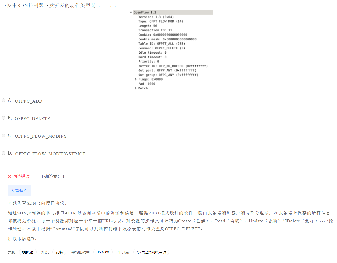 image-20230412193106256