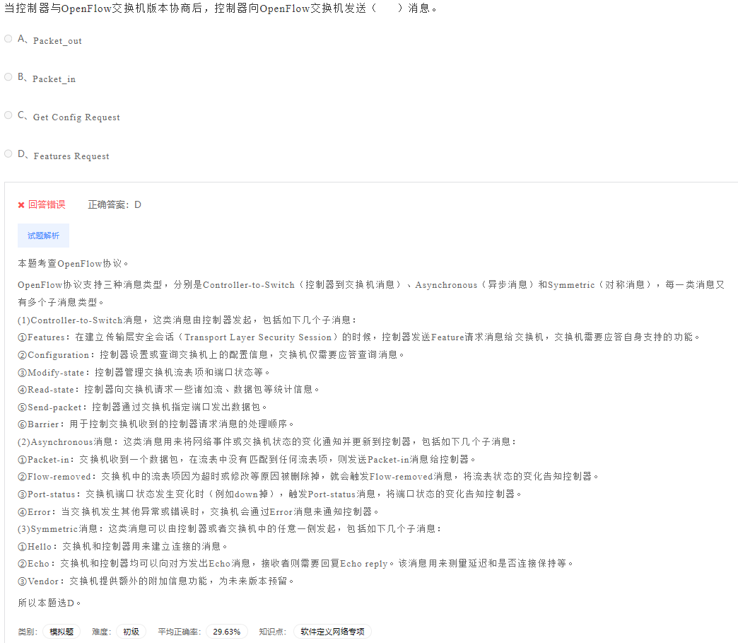 image-20230412193115413