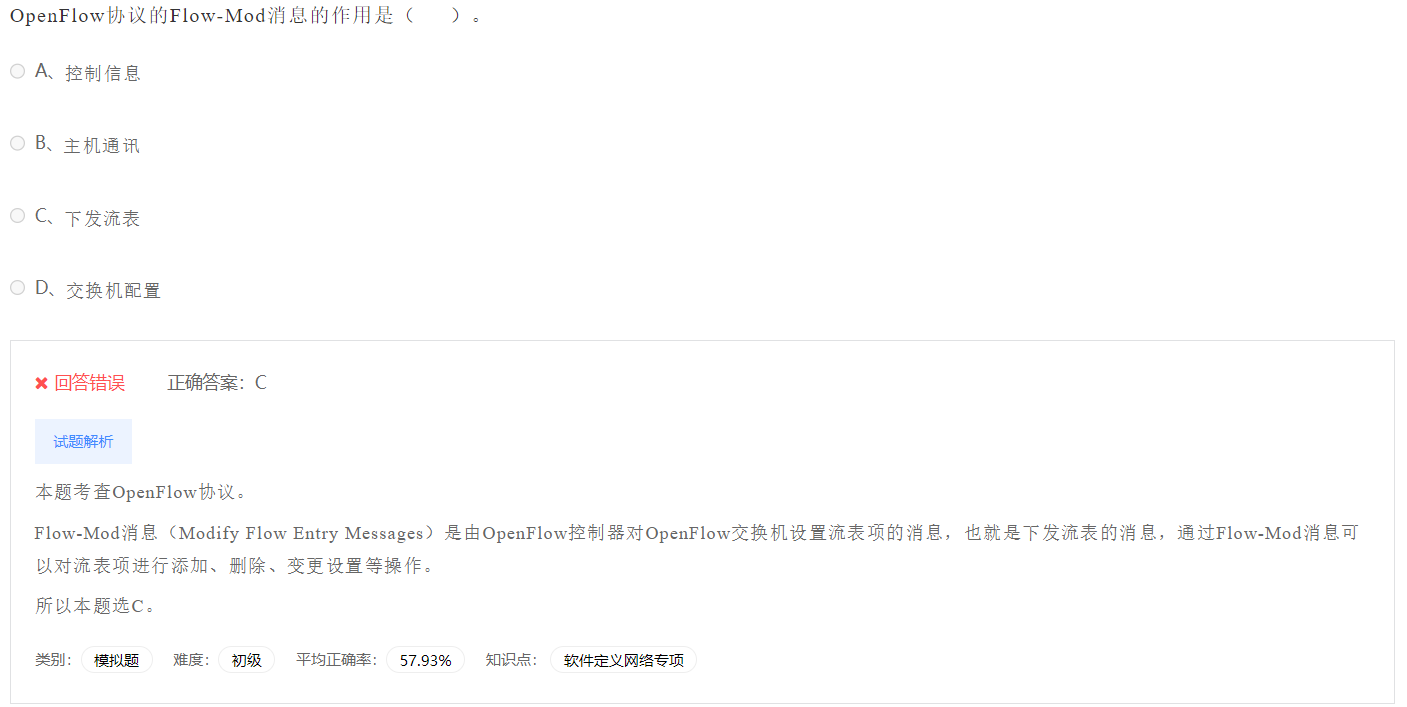 image-20230412193157419