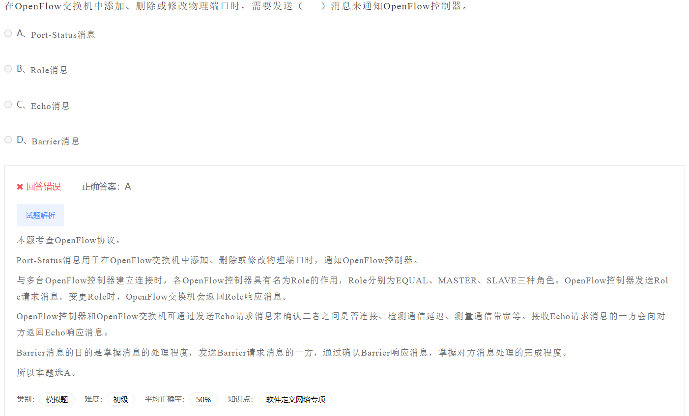 image-20230412193220199