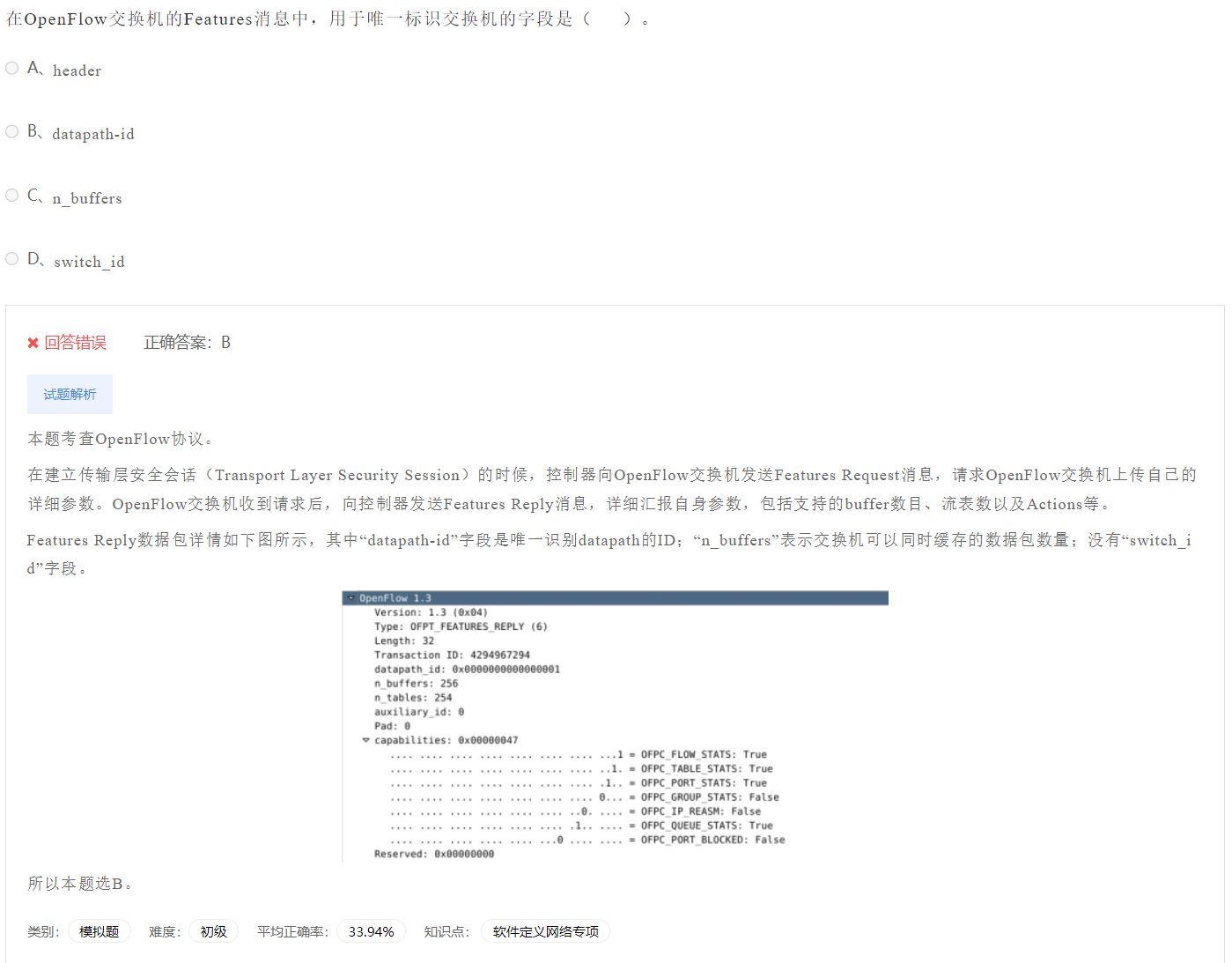 image-20230412193207352