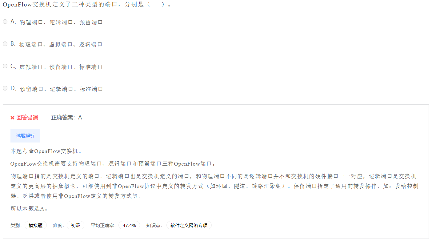 image-20230412193232432