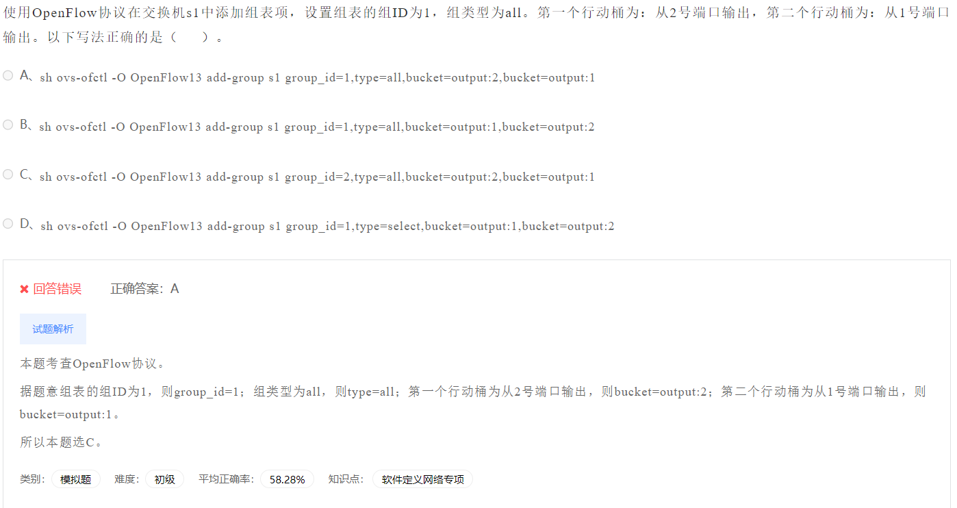 image-20230412193248550