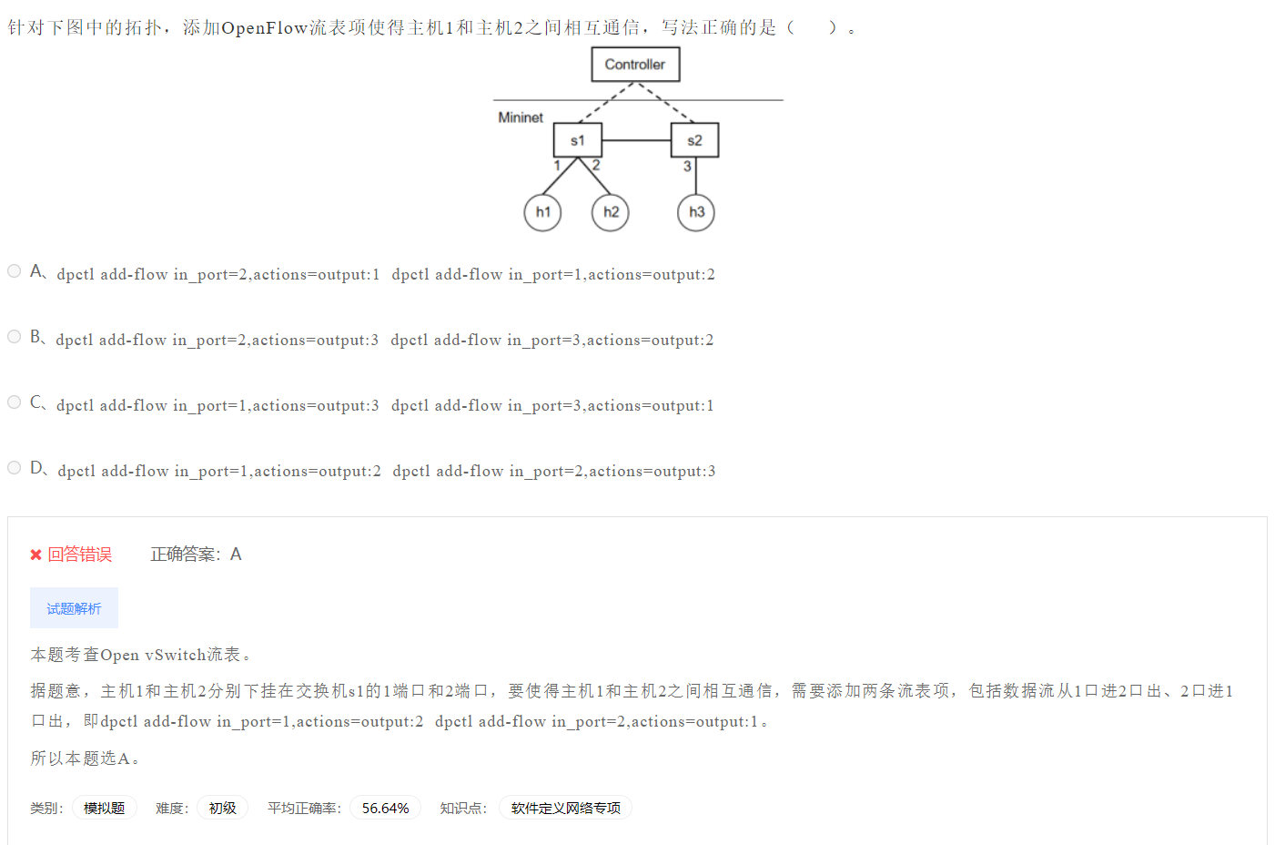 image-20230412193352316