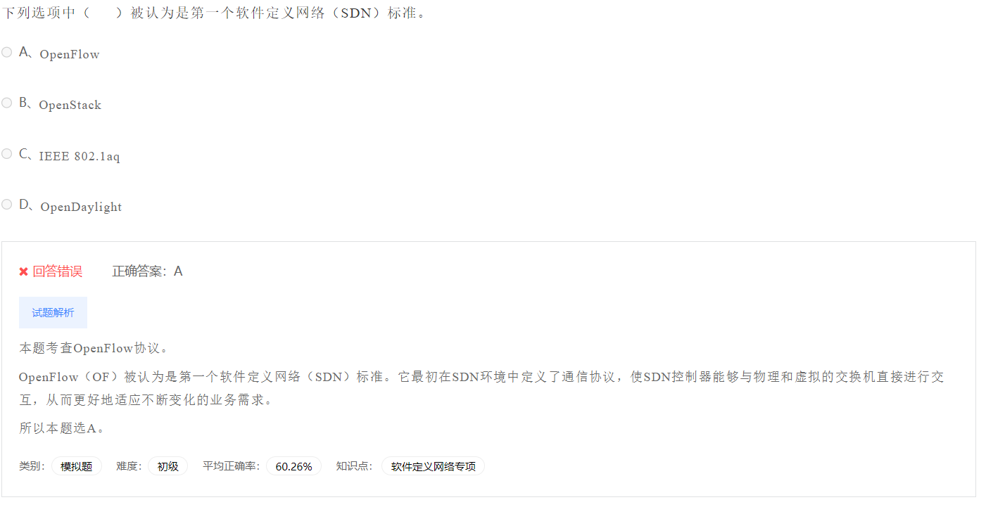 image-20230412193308716