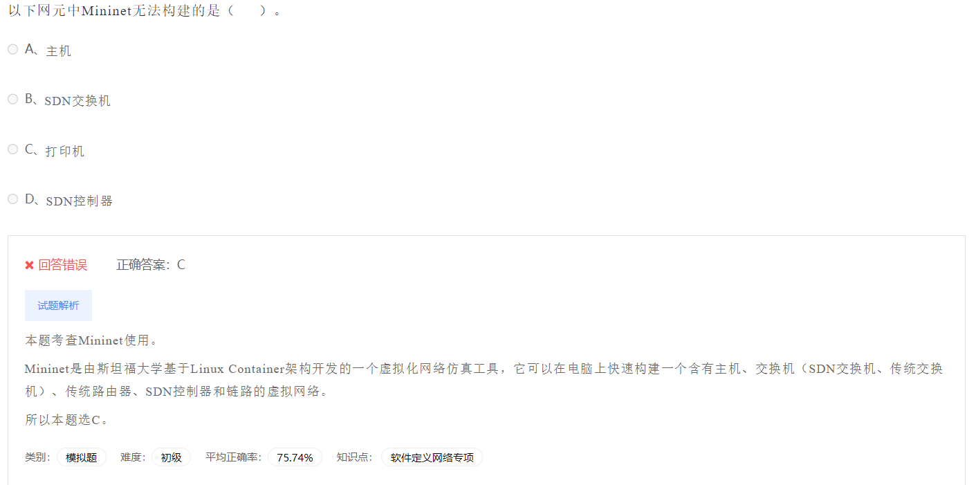 image-20230412193452110