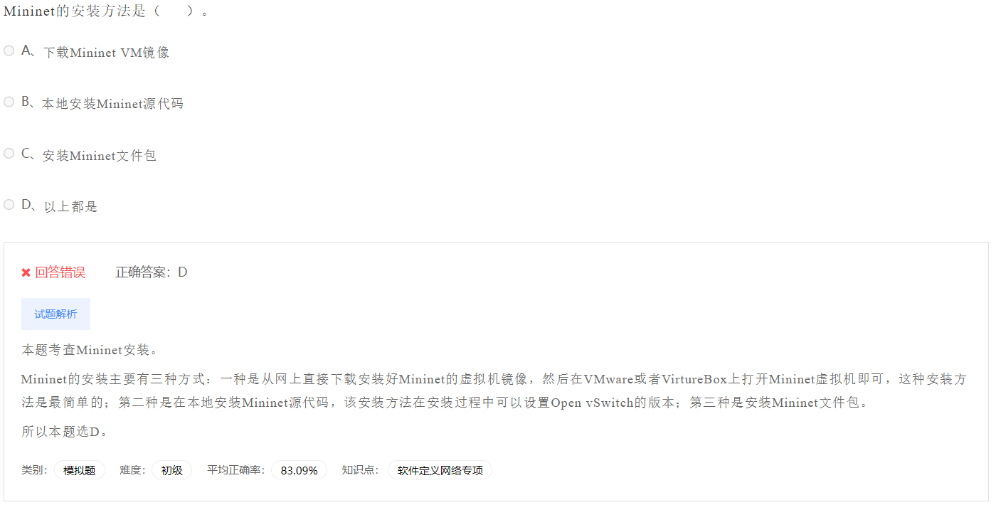 image-20230412193410252