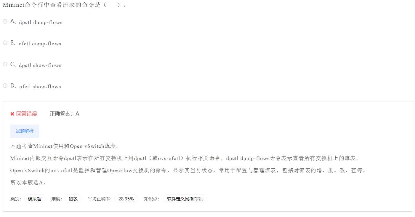 image-20230412193532091