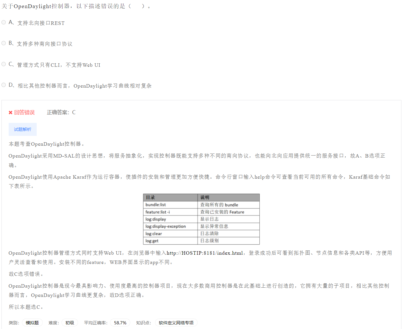 image-20230412193519329