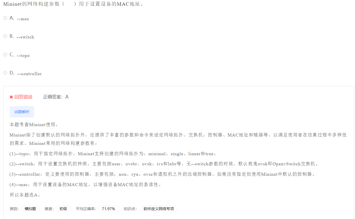 image-20230412193554368