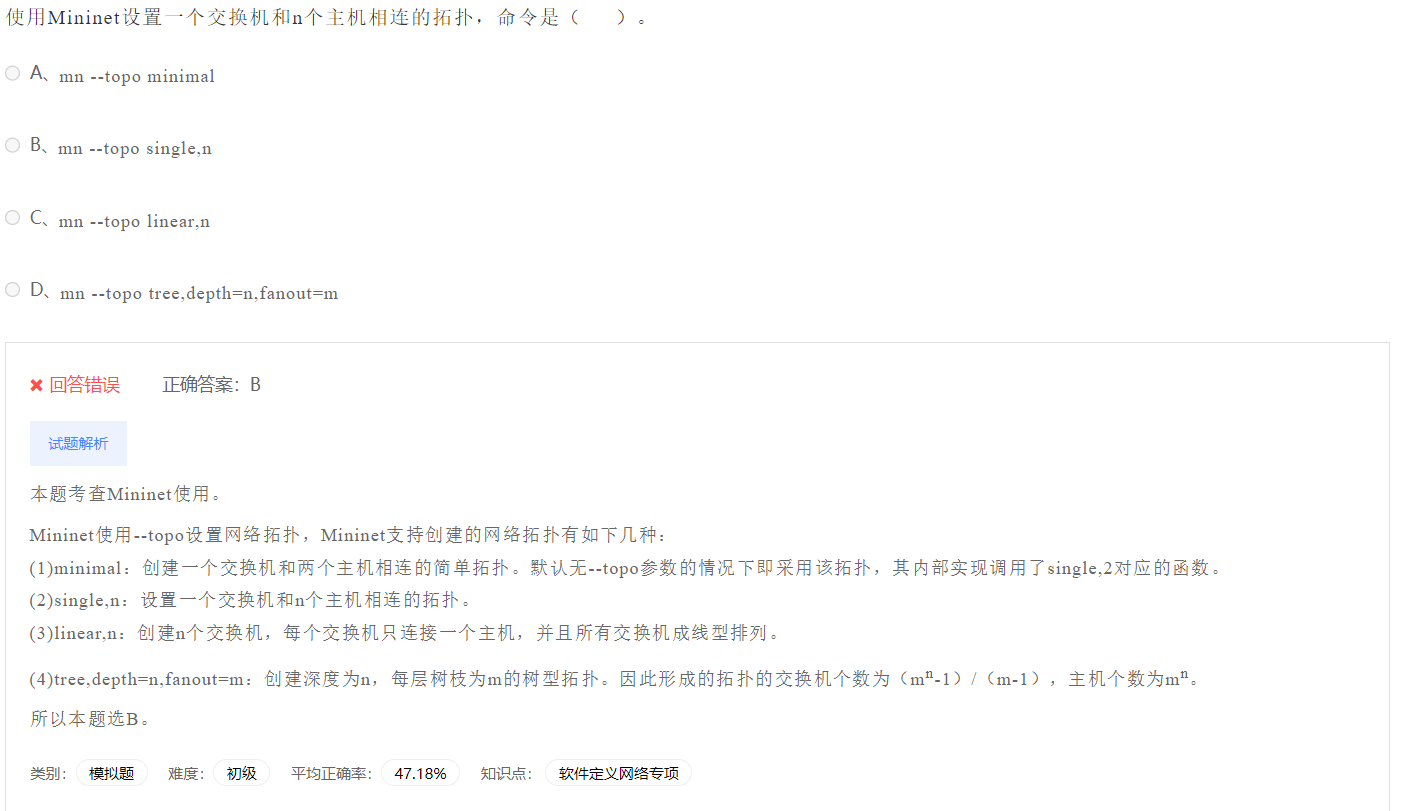 image-20230412193546726