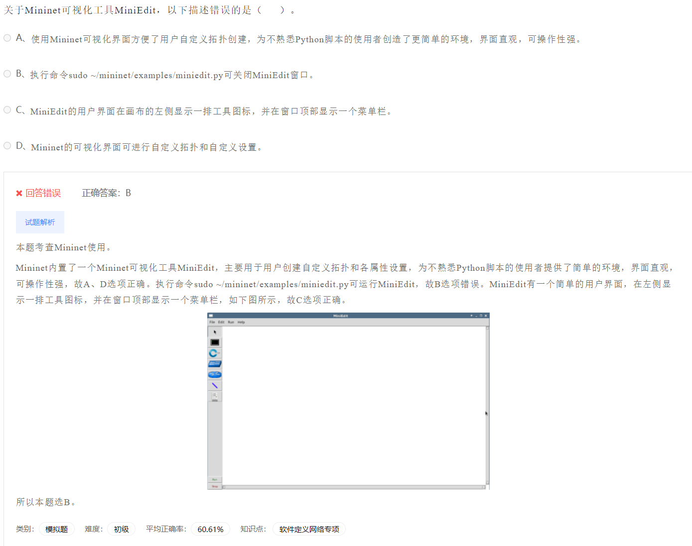 image-20230412193616967