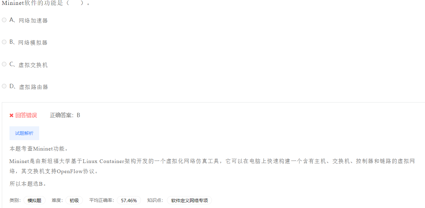 image-20230412193625336