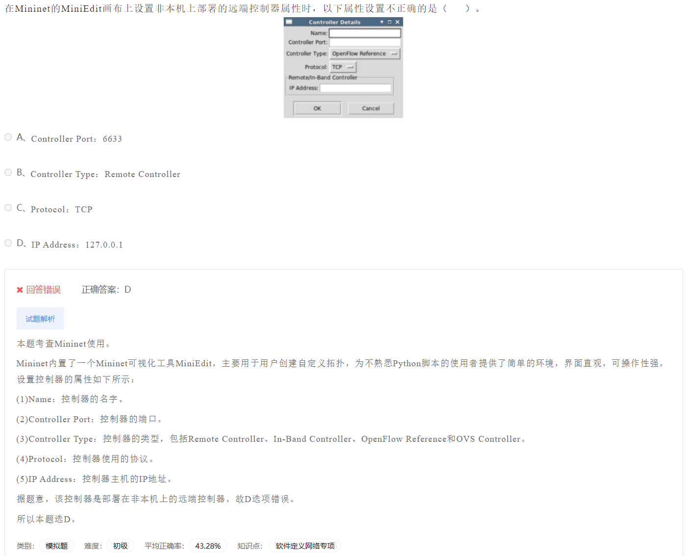 image-20230412193605755