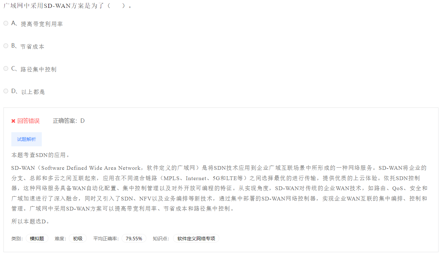 image-20230412193712996