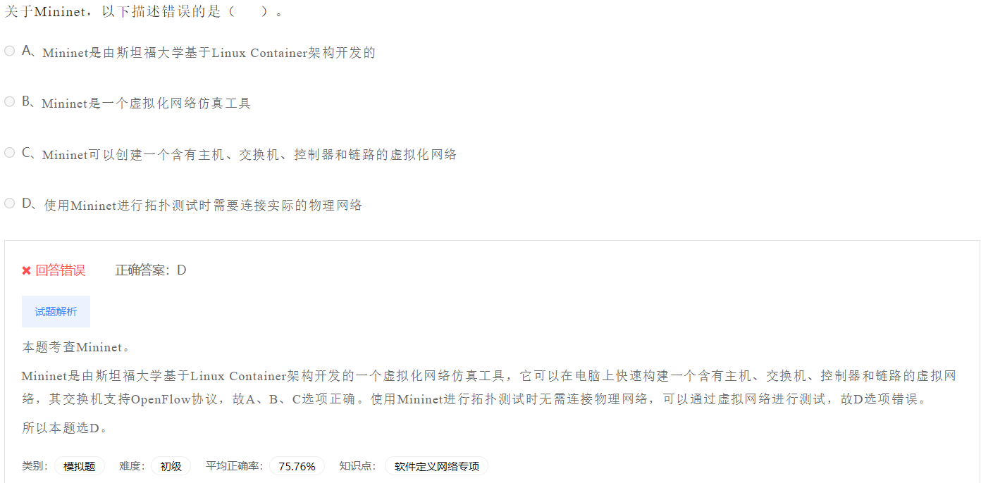 image-20230412193752333