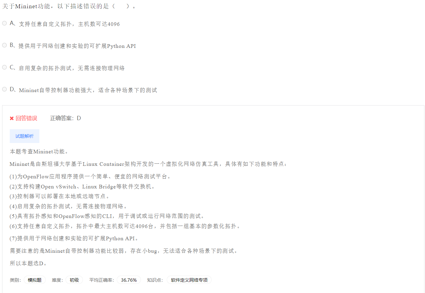 image-20230412193720698