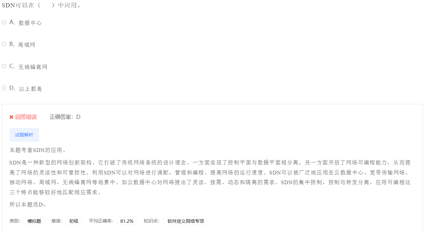 image-20230412193741820