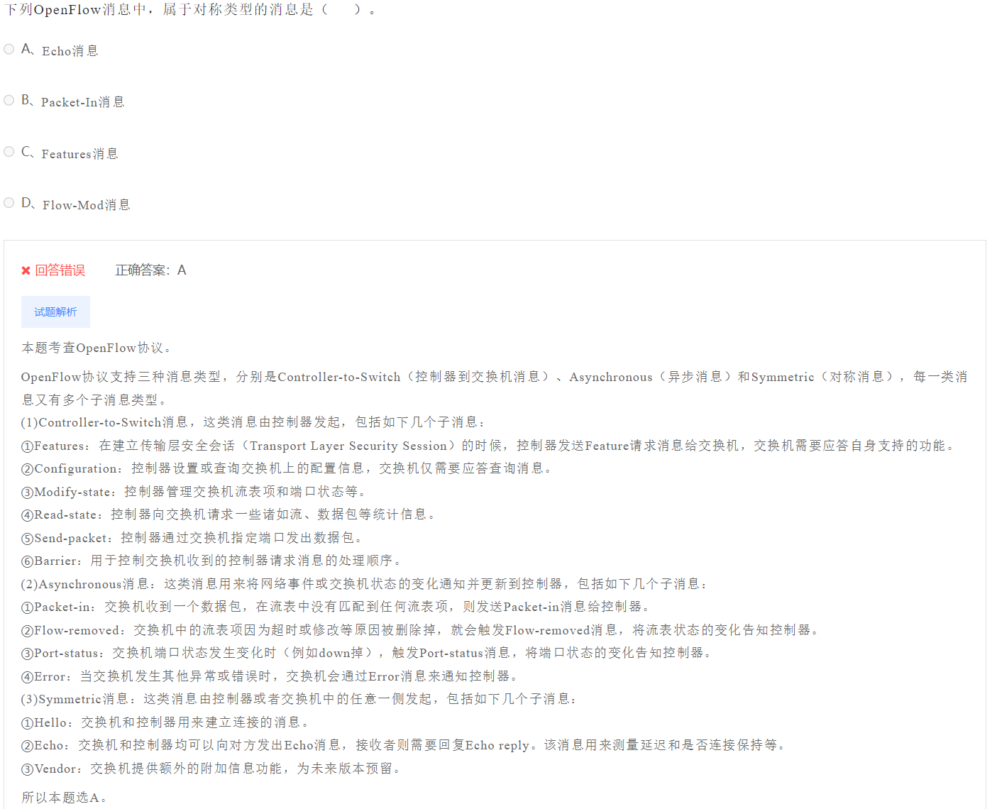 image-20230412193827315