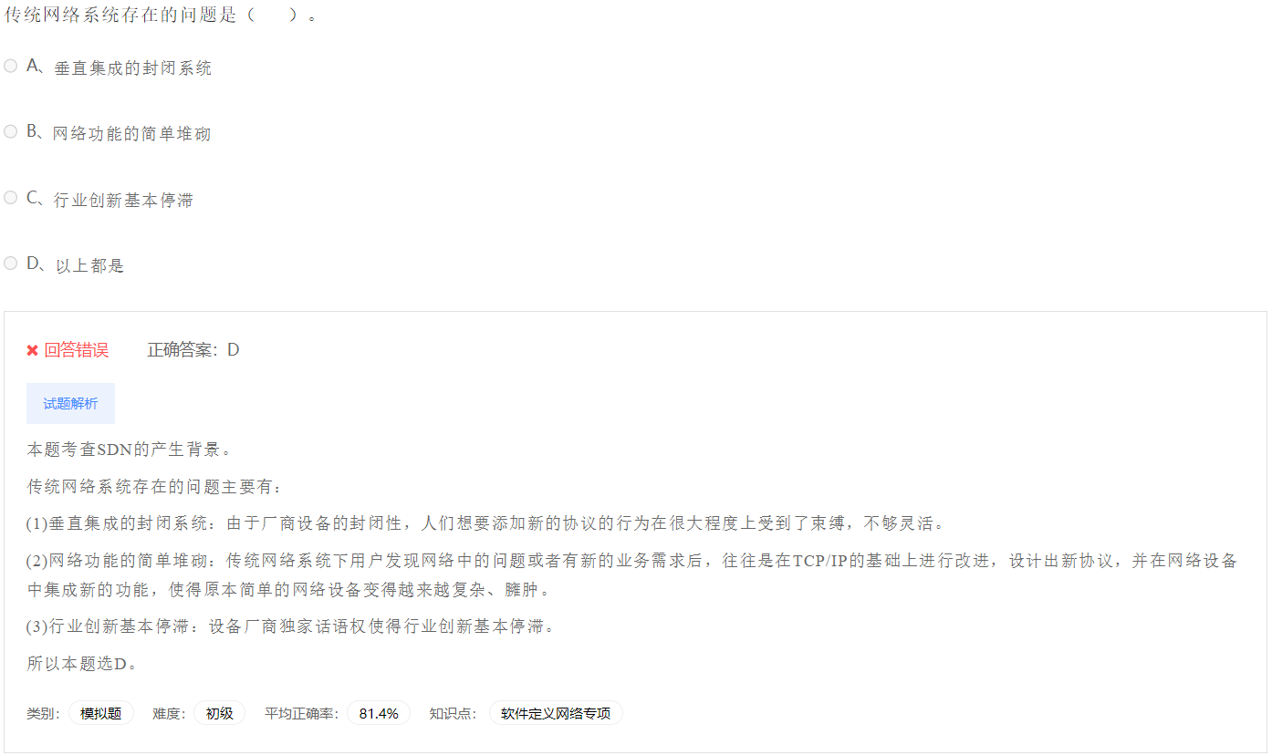 image-20230412193812445