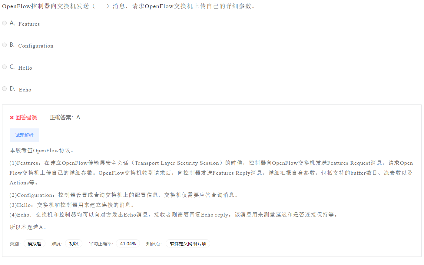 image-20230412193844741