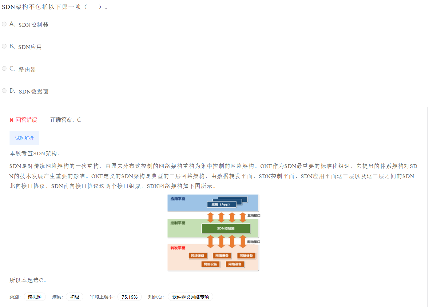 image-20230412193803756