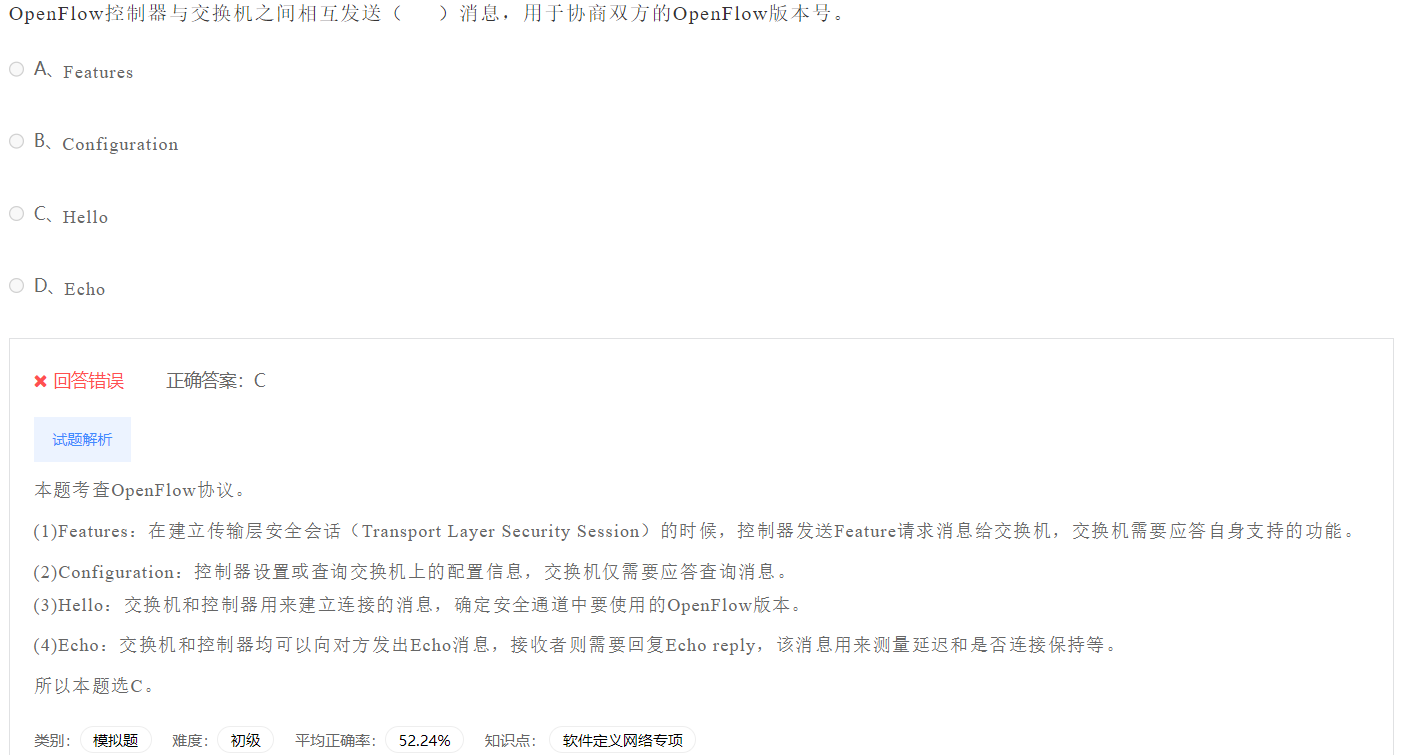 image-20230412193853843