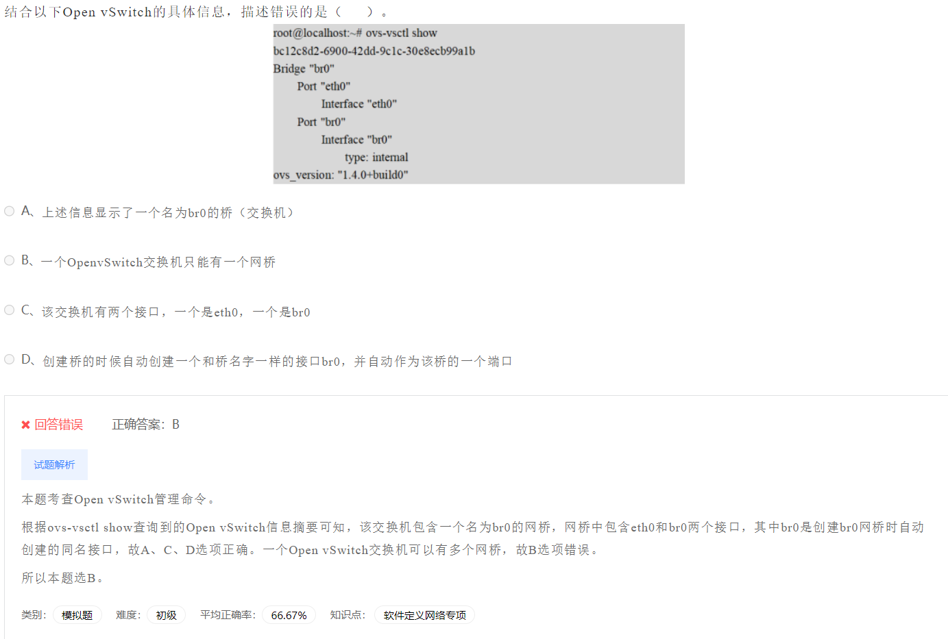 image-20230412193946685